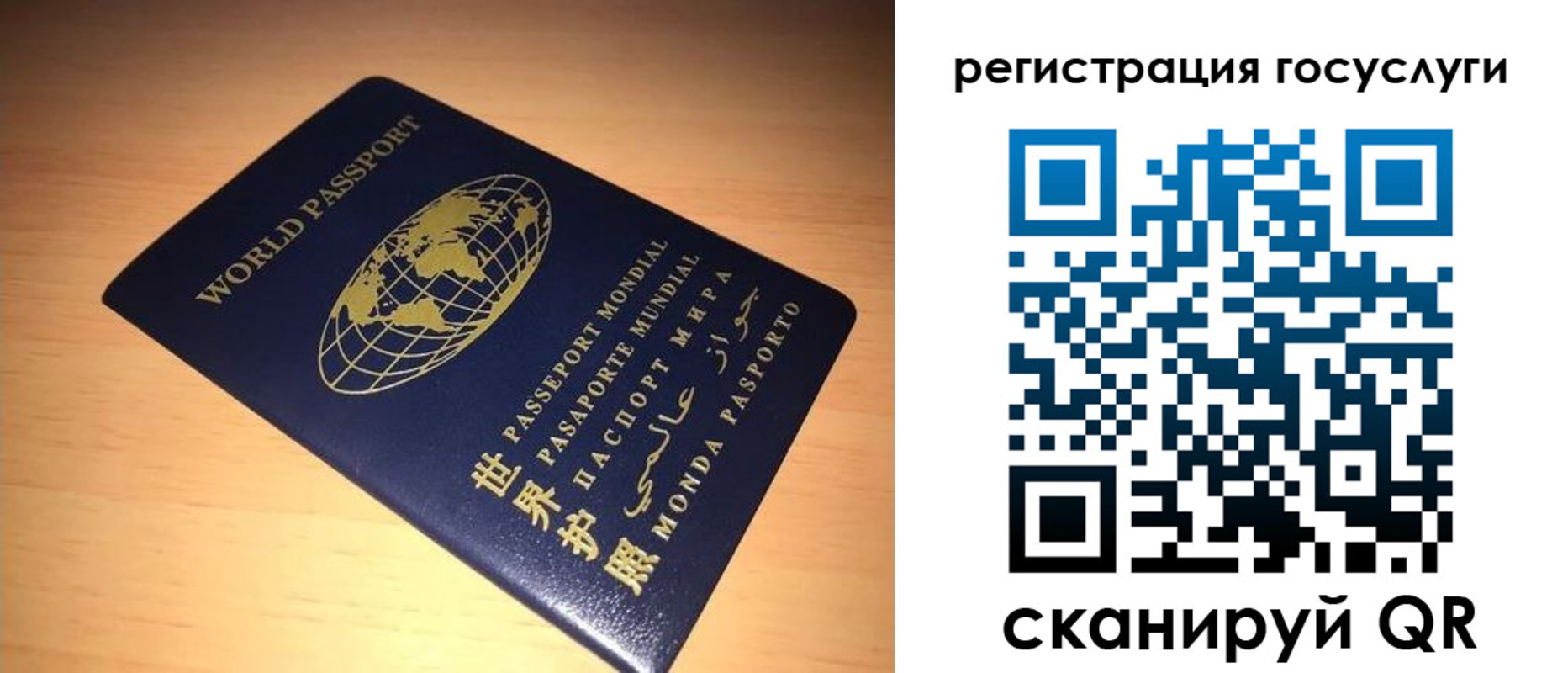 прописка иностранных граждан в Зеленогорске