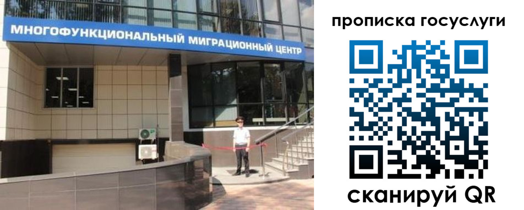 временная регистрация 2025 в Зеленогорске
